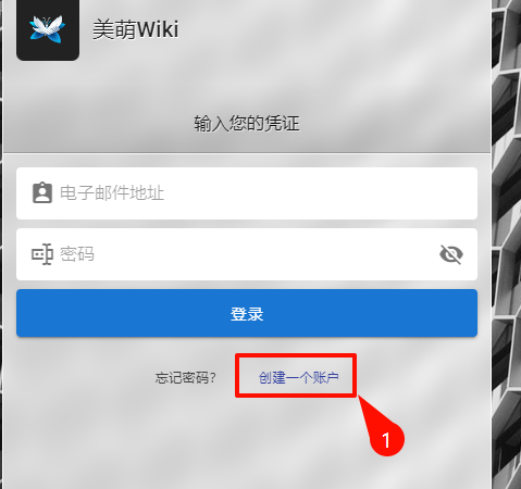 wiki_register.png