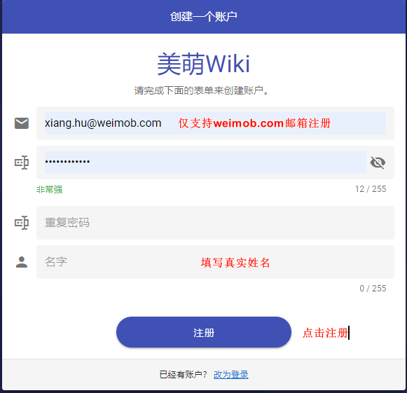 wiki_registry1.png